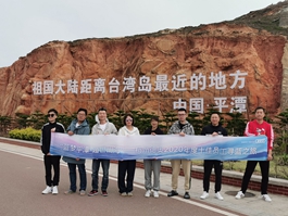 “藍夢平潭·遁世山海”——杭州德奧2020年度十佳員工尋藍之旅